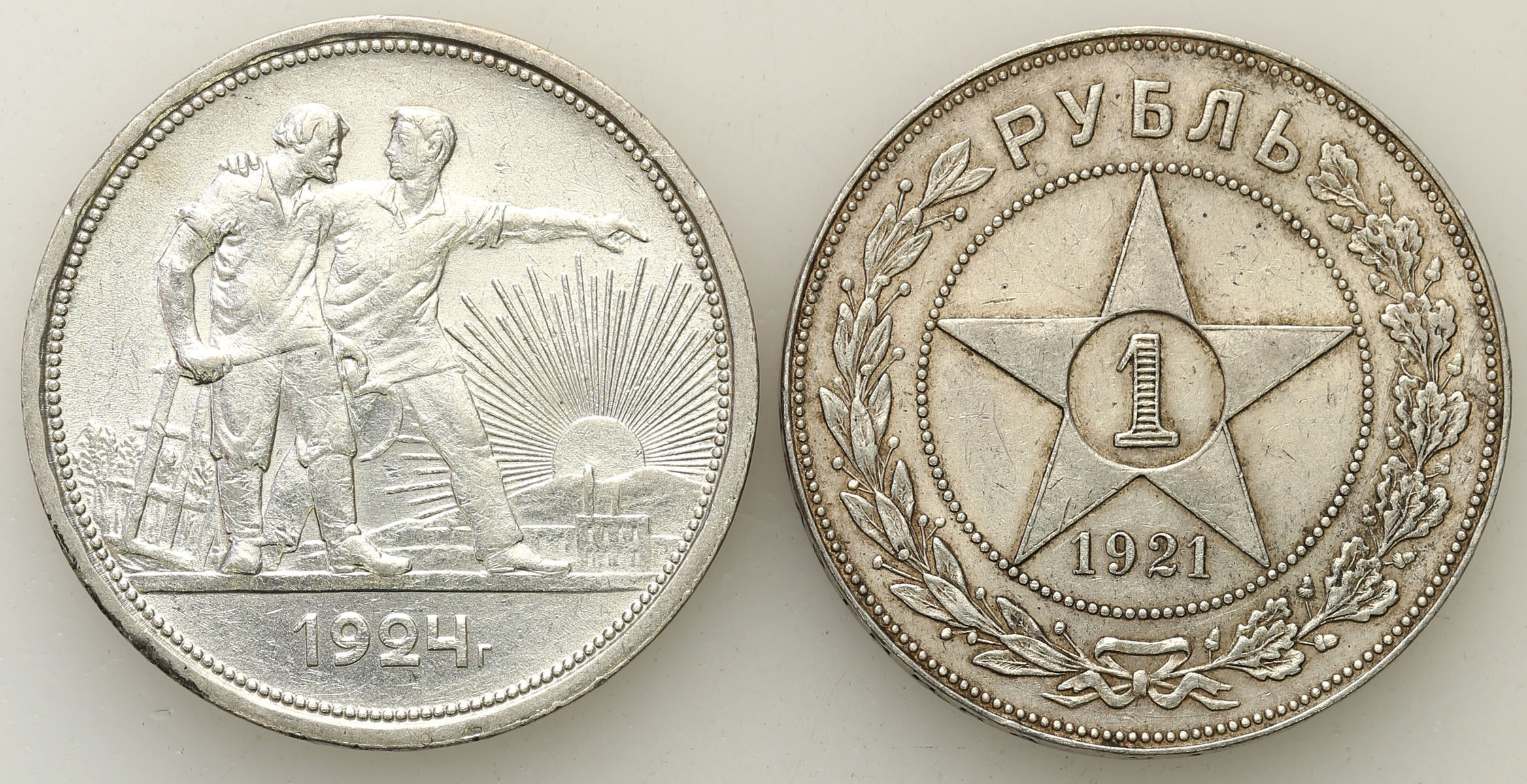 Rosja, ZSSR. Rubel 1921, 1924, zestaw 2 monet